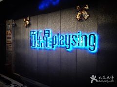 -麦霸KTV(光谷店)