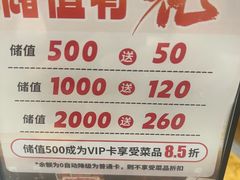 -侃爷南门铜锅涮肉