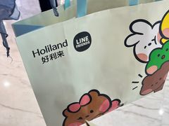 -好利来(乐堤港店)