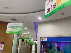 -雅悦齿科(顾村公园店)