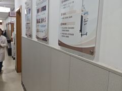 -上海仁爱医院