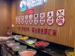 自助调料区-邵汇大虾火锅(鲁迅路店)