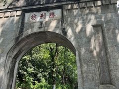 -南岳衡山风景名胜区