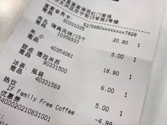 账单-宜家·瑞典风味餐厅(北京西红门店)