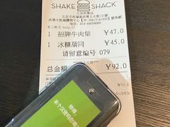 -Shake Shack(西单大悦城店)