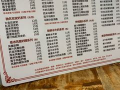 -沙湾姜埋奶(兴新包店)