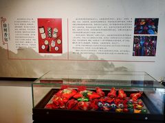 -天朝元辅-徐州民俗博物馆