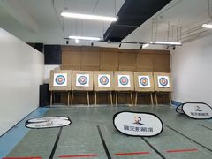 -蓝天射箭馆·专业射箭运动(诚丰广场店)