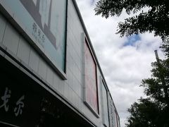 门面-新街口百货商场
