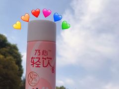 -喜士多便利店(打浦店)