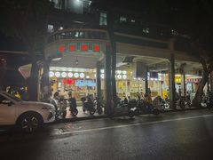 -西关明记肠粉(荔枝湾店)