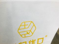 -彭记优口(象山南路店)