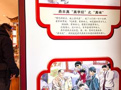 -鼎丰真(四马路店)