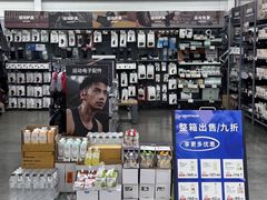-迪卡侬(大关店)