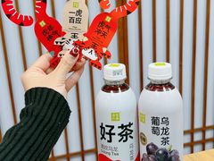-奈雪的茶(广州万菱汇PRO店)
