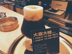 -村口大树(长乐路店)