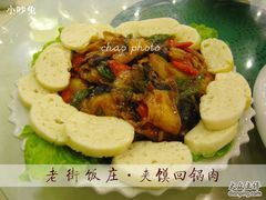 夹馍回锅肉-老街饭庄·地道淮扬菜(扬子江北路总店)