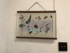 -MAISON门前杂货店