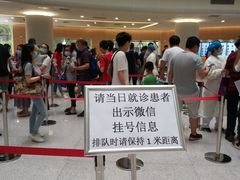 -中山大学中山眼科中心(珠江新城院区)