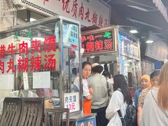 -清真李唯一优质肉丸糊辣汤