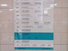 -第四军医大学西京医院·体检二部