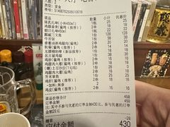 -半藏居酒屋(香港花园店)