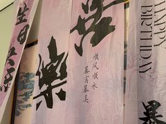 -同庆楼(滨湖万达广场店)