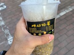 -样样体面(宝安支路店)
