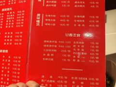 -领鲜风味花雕鸡(马端街店)
