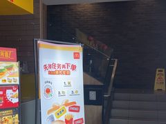-麦当劳(杨林得来速店)