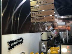 门面-思味古早蛋糕(流行前线店)