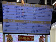 -白玉兰传统小吃