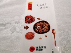 -雲蜀龙阁·金牌水煮鱼(方庄店)