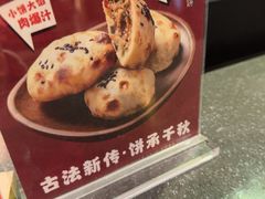 -山衢味庄·鲜辣衢菜(杭行路店)