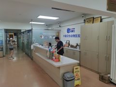 -宠颐生中康贝怡动物医院