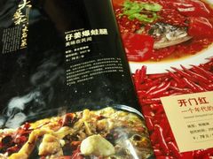 -大蓉和(双楠店)