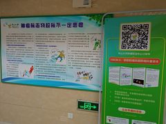 -中山大学附属肿瘤医院体检中心