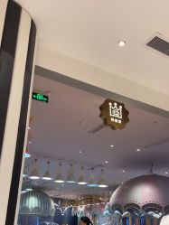 点击看大图 -超级奈尔宝SUPER NEOBIO(杭州星光店)