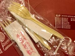 -必胜客(锦艺城店)