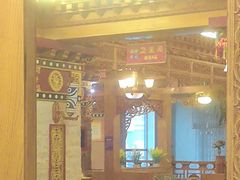 -宗巴雍姆藏餐府