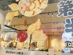 -麦当劳(北亭广场分店)