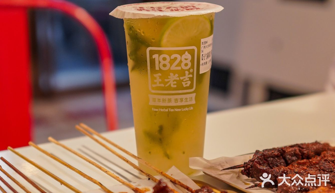 王老吉居然卖奶茶了！快去喝一杯冰广式！