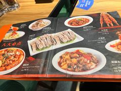 -品回味清真西北楼(宁波首店)