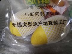 -鲜力达果品批发直销(青山店)