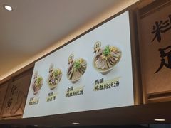 -回味鸭血粉丝汤(新城市广场店)