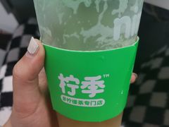 -柠季·手打柠檬茶(梅溪湖新天地外街店)