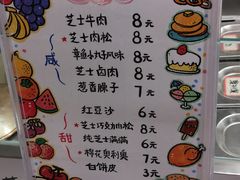 -小豆海棠(嘉兴路店)