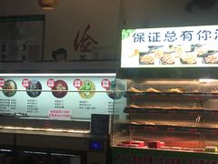 -签尚佰味小郡肝串串香火锅(朝阳路店)