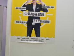 -童程童美·信息学竞赛·乐高机器人编程(长宁来福士校区)