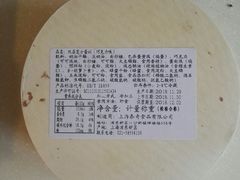 -TOUCH泰奇(金桥长岛路店)
